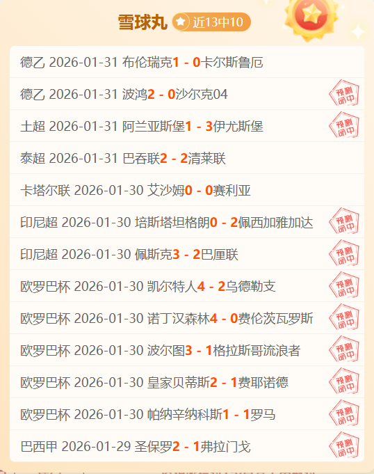 美国私募机,构确认收购,维罗纳俱乐,PG电子官网,PG电子试玩,PG电子模拟器,PG电子平台,PG电子下载