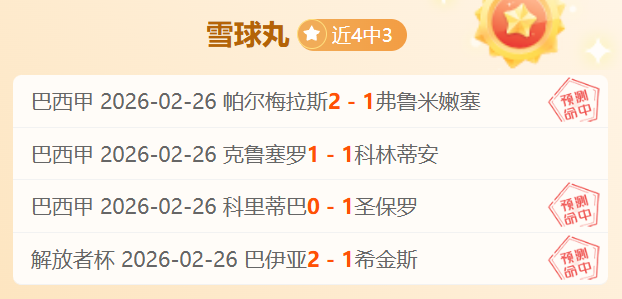 巴塞罗那欧,冠夺冠赔率,略缩,PG电子官网,PG电子试玩,PG电子模拟器,PG电子平台,PG电子下载