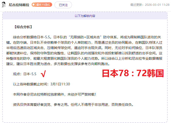 国少,亚预赛惊艳,大胜,PG电子官网,PG电子试玩,PG电子模拟器,PG电子平台,PG电子下载