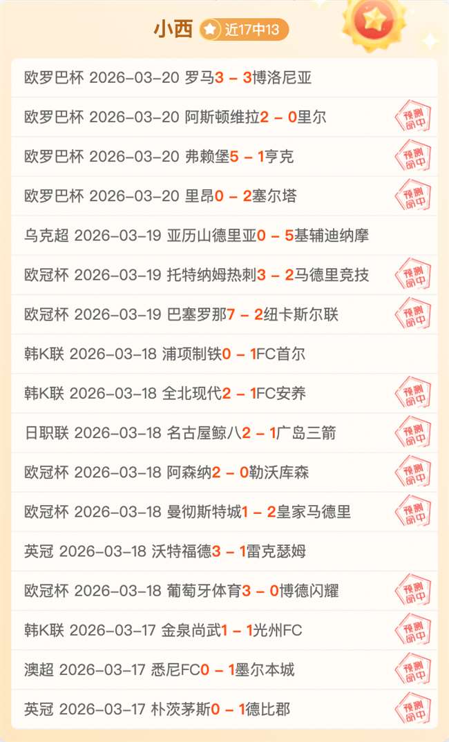 泰山光州战,将吃黄牌,亚足联处罚,PG电子官网,PG电子试玩,PG电子模拟器,PG电子平台,PG电子下载