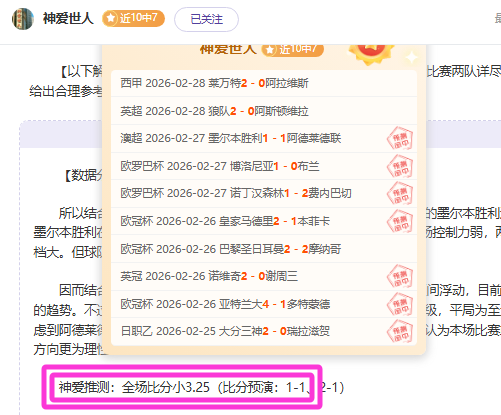 大乐透期号,专家推荐,望加锡,PG电子官网,PG电子试玩,PG电子模拟器,PG电子平台,PG电子下载
