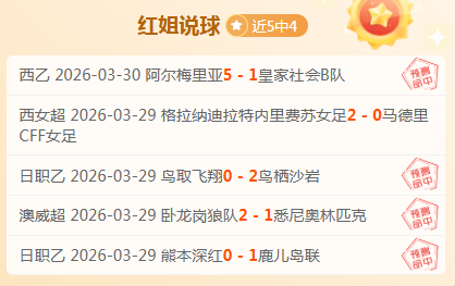 中国围棋协,会重拳打击,首例职业棋,PG电子官网,PG电子试玩,PG电子模拟器,PG电子平台,PG电子下载