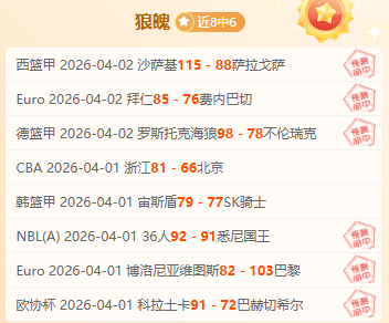 莫拉塔进球,感恩粉丝,比赛终场力,PG电子官网,PG电子试玩,PG电子模拟器,PG电子平台,PG电子下载