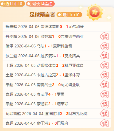 逆风翻盘失,分悬念后败,PG电子在线试玩,PG电子官网,PG电子试玩,PG电子模拟器,PG电子平台,PG电子下载