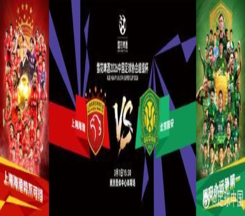 巴坎布确诊,新冠,北京国安官,PG电子官网,PG电子试玩,PG电子模拟器,PG电子平台,PG电子下载