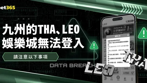 丹佛主场球迷意外为湖人助威，垃圾时间场馆内响起加油声