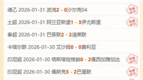 波尔图败诉需向迪亚斯支付103万欧转会分成金