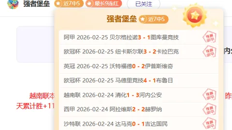 索尔洛特读秒绝杀，马竞客场惊险逆转巴塞罗那2-1