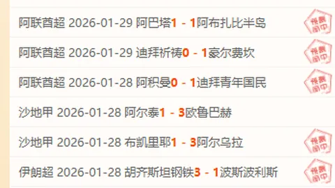“曼联新球场设计理念：挑战全球顶级场馆之最”