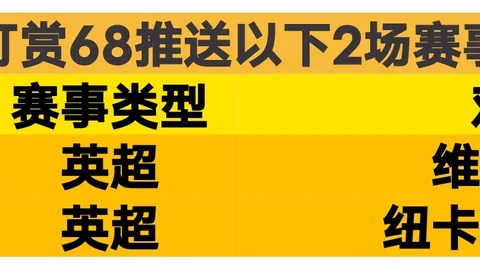 湖人近10战胜率超五成，对半数以下球队保持全胜，半数以上球队经历三连败