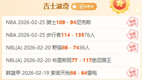 国米次回合1-0胜利物浦，劳塔罗世界波桑切斯红牌离场