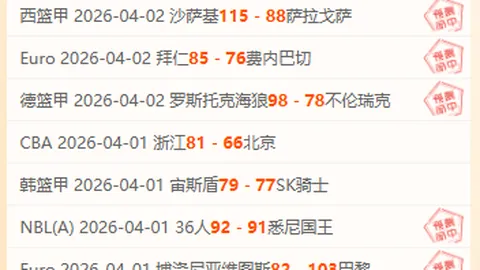 莫拉塔进球感恩粉丝 比赛终场力尽