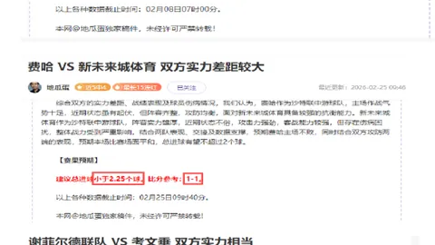 曼联球迷黑衣集结，抗议格雷泽家族，球队前景令人担忧