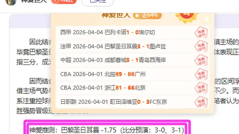 庄宇珊独砍28分福建女排仍输球，福建连败三场，北京山东锁定六强晋级席位